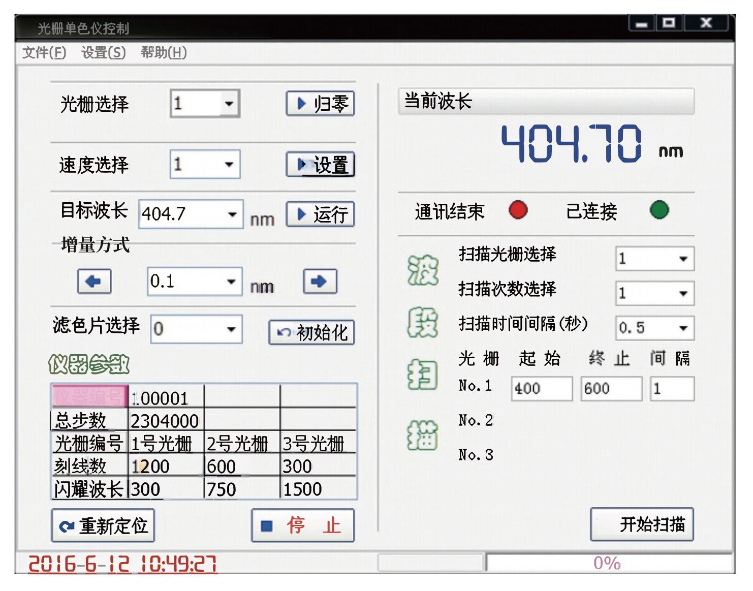第4页-5
